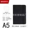 Libreta de oficina de negocios A5 correa patrón de impresión a color UV bloc de notas A6 impresión de libreta comercio exterior LOGO personalizado