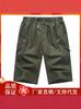 Pantalones capri de verano Power Factory, pantalones casuales holgados para hombre, pantalones cortos finos para papá, pantalones de trabajo para personas de mediana edad y mayores.