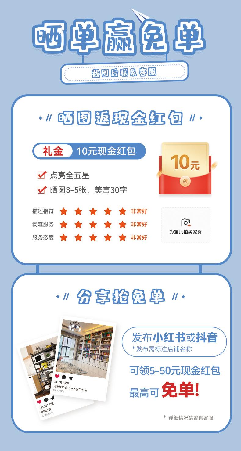 买家秀征集.jpg