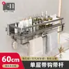 Estante de Baño, Estante de Almacenamiento para Gel de Ducha Montado en la Pared sin Taladro en el Lavabo/Inodoro