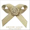 Rosa de 5 cores 2 pontos Borboleta Fênix 8D05JJ Flor Yao Ming decoração Fita de trama dourada artesanato de fazer presente roupa flor pequena