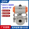Válvula de Bola Neumática de Tres Vías con Brida de Acero Inoxidable Q644F/5F-16P Válvula Neumática de Tres Vías en Forma de L en Forma de T DN50