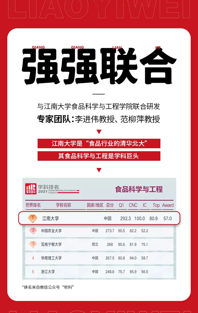 虾仔详情_04