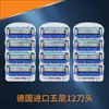 Adequado para Cabeças de Reposição de Lâmina Gillette Fusion Proglide 5 com Lâminas de Cinco Camadas, Lâminas de Barbear Masculinas no Atacado