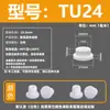 Tapón de silicona resistente a altas temperaturas, tapón de goma cónico, tipo T, impermeable, anticolisión, tapón de orificio de goma, tapón suave, cubierta tipo hebilla.