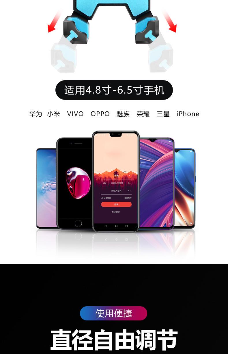 详情手机架_10.jpg