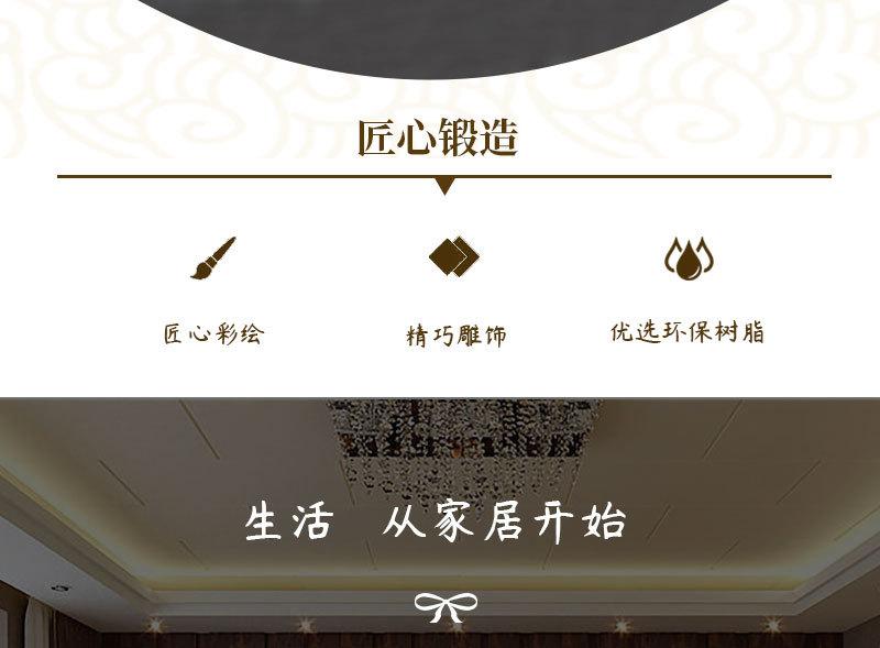 源人生如意_03