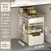 Armário de Cozinha Deslizante Cesta Deslizante Rack de Cozinha de Aço Inoxidável Pia Inferior Garrafa Única Panela Prateleira de Armazenamento em Camadas