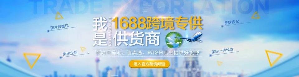跨境图