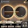 Espejo Redondo Baño Espejo Inteligente para Baño Espejo de Maquillaje Espejo para Lavabo Espejo LED con Luz Pantalla Táctil Espejo Antivaho