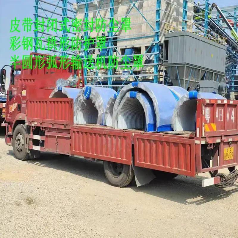 防尘罩4