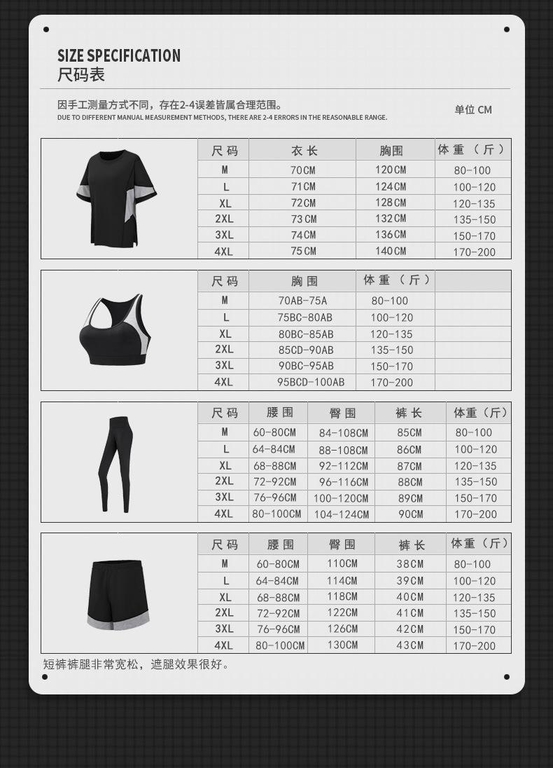 四件套_15