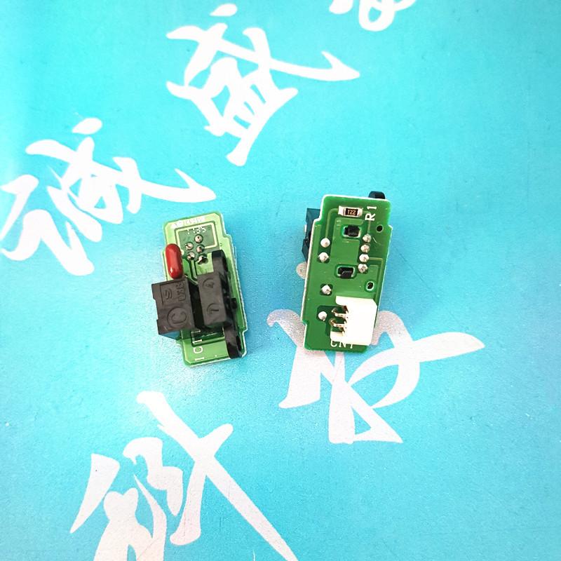 48光栅条感应器 (3)