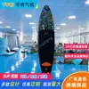 Tabla de Surf Hinchable Personalizada para Sup, Tabla de Remo Hinchable para Exteriores Transfronteriza, Tabla de Paddle Surf Hinchable para Adultos, Carreras