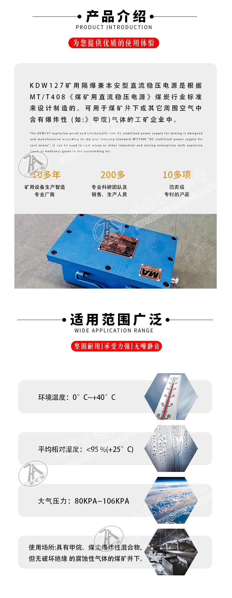 直流稳压电源_02