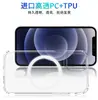 Funda magnética anti-caídas de cuatro esquinas MagSafe para carga inalámbrica de teléfono móvil, adecuada para iPhone15, Suministro directo de fábrica en stock