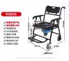 Fabricante Negro Multifuncional Silla de Inodoro Doméstica Silla de Inodoro Portátil Silla de Ruedas de Cuatro Ruedas Plegable Silla de Inodoro para Ancianos