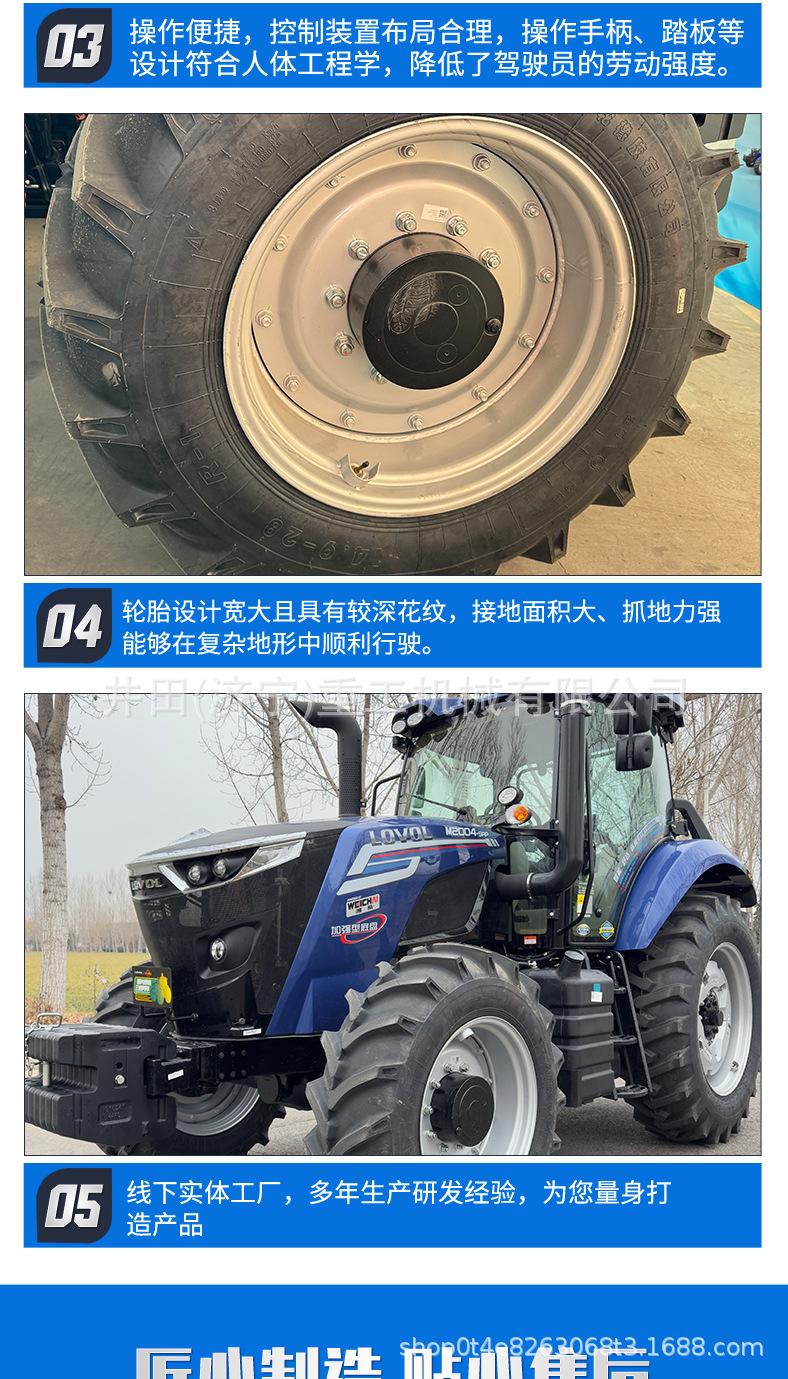雷沃1204-4X_05.jpg