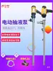 Bomba eléctrica portátil de líquido, acero inoxidable 304 resistente a la corrosión, adecuada para leche de soja, bebidas alcohólicas y disolventes, resistente a altas temperaturas, bomba de aceite 220V