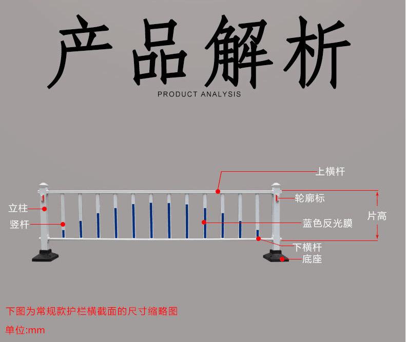 道路护栏15