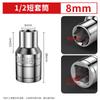 Juego de Llaves de Vaso Cortos para Tornillos Grandes de Acero Cromo Vanadio 8-32mm Hexagonal Exterior Cabeza de Dado Eléctrico 6 Ángulos Herramienta de Dado