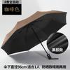 Três vezes guarda-chuva full-automático ensolarado e chuvoso guarda-chuva dobrável anti-ultravioleta protetor solar guarda-chuva borracha preta automática guarda-chuva impressão guarda-chuva LOGO