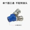 Acessórios para Compressor de Ar Sem Óleo Bomba de Ar Silenciador Elemento Filtrante Dreno Solenoide Válvula de Retenção Cotovelo Mangueira Interruptor Copo de Couro