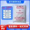 PP Taiwan Taihua K4715: Alta transparência, antiestático e quimicamente resistente. Adequado para recipientes de instrumentos e caixas de armazenamento