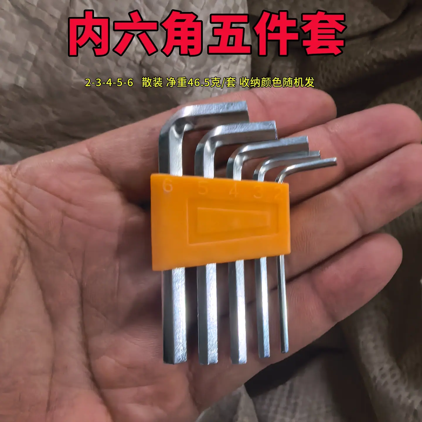 mtw-74322368