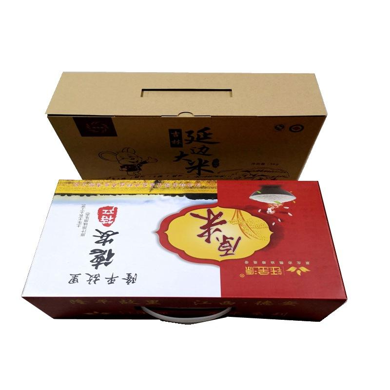 手提盒