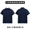 Roupas de trabalho personalizadas para óleo com impressão de logotipo e bordado, camisas polo corporativas de manga curta, uniformes de trabalho no atacado