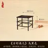 Floreros de madera maciza estilo chino colocados a ambos lados del mueble de TV de la sala de estar; Estanterías de almacenamiento interiores de pie para balcón/uso doméstico.
