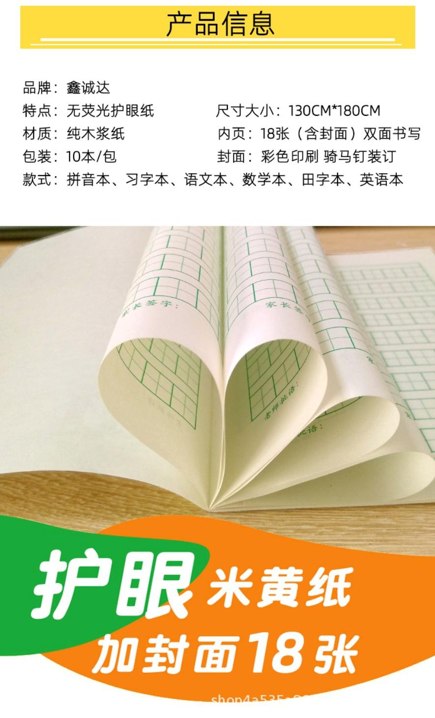 详情2