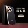 Adecuado para Funda de Teléfono Móvil Huawei P70, Cubierta Protectora P70Pro, Funda de Teléfono Antiarañazos Todo Incluido P70 Pro+/P70Ultra