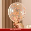 Decoración de Boda con Globos Decoración de Habitación de Boda traje Globos Rojos de Doble Capa Felices Escena de Boda Suministros para Compromiso