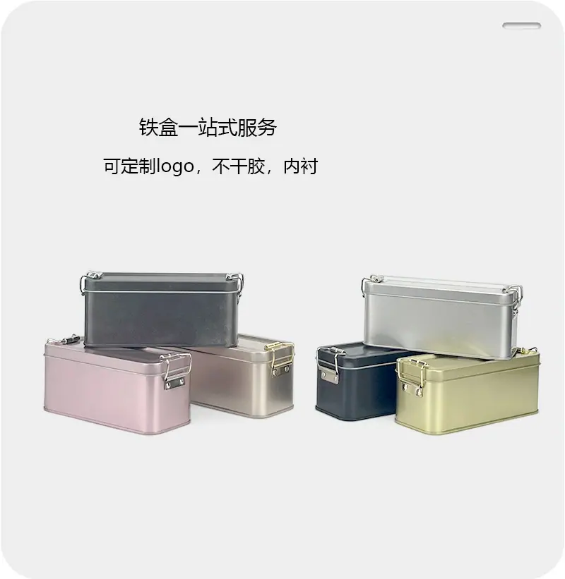 小号锁扣7
