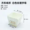 Hokkaido Resistente ao Assamento Mafen Cup Quatro Cantos Hexágono Alta Temperatura Copo de Papel Hokkaido Bolo Chiffon Cup 100