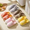 2023 Nueva Moda Cómodas Suaves Antideslizantes Felpa Engrosadas Cálidas Hogar Interior Unisex Conejo Algodón Pantuflas