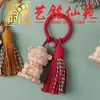 Pingente de Borla Esculpido em Madeira de Faia Deus da Lua, Chaveiro Criativo Yiming Xianyuan em Madeira de Jujuba, Pingente para Bolsa