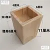 Mesa de centro elevatória almofada elevatória para perna de sofá bloco base elevatória para perna de cama perna de mesa madeira maciça elevador de perna de mesa bloco de madeira transfronteiriço