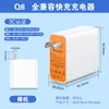 Compatível com Carregadores Super Rápidos de 120W, Adequado para Carregadores Vivo, Huawei, Iqoo, Honor e Oppo, Carregadores de Celular