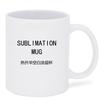 Caneca de Cerâmica Transferência de Calor Sublimação Copo Personalizável Foto Logotipo Caneca Revestida em Branco Publicidade Sensível à Temperatura Mudança de Cor