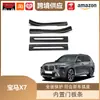 Libos É Adequado para 19-23 Bmw X7 Frisos do Soleira da Porta Aço Inoxidável Pedal de Boas-Vindas Decorativo Modificação