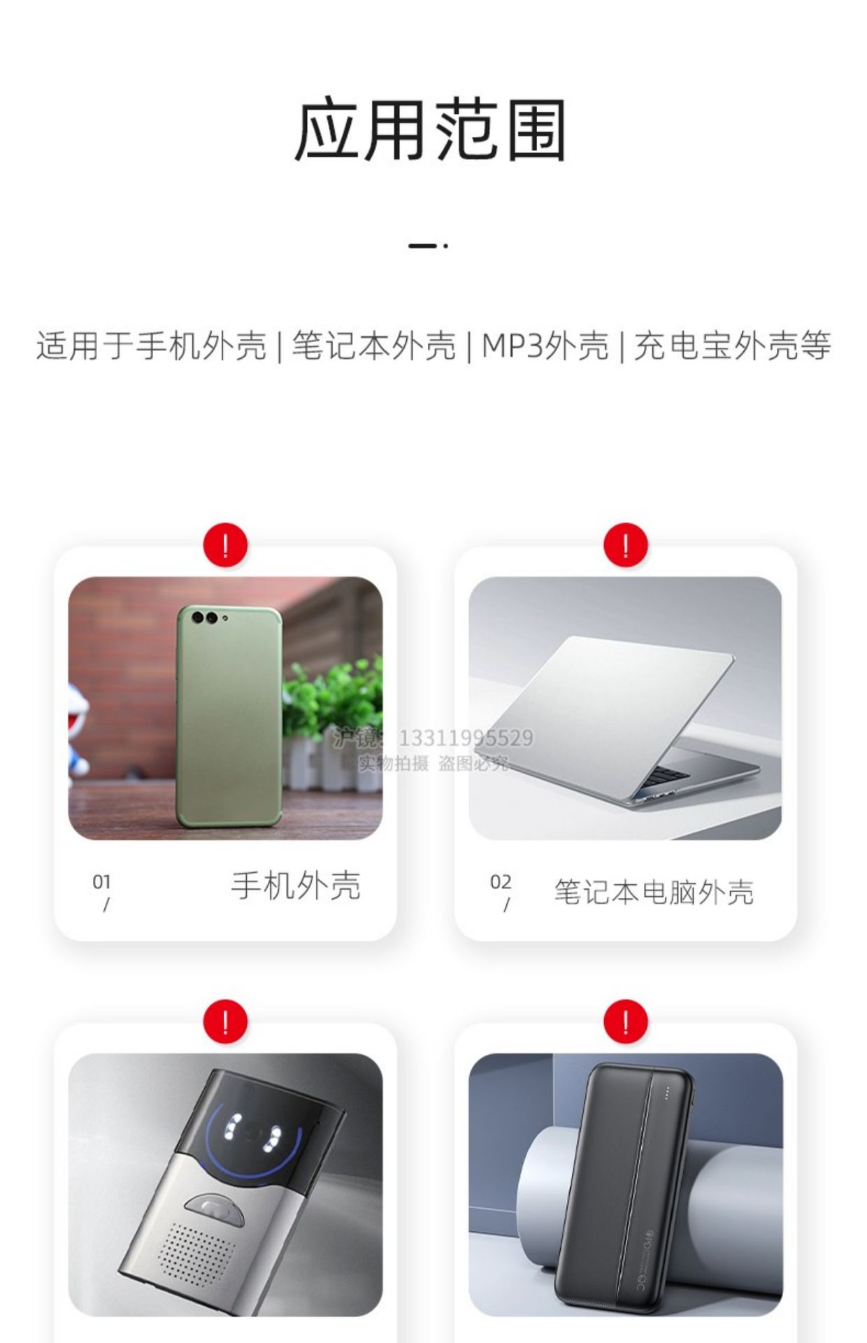 详情-04.jpg