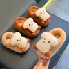 Almacén de Yiwu - Pantuflas de Algodón para Niños 2026 Nuevo Diseño de Cara Sonriente para Niños y Niñas, Pantuflas de Invierno para Interiores en Casa para Bebés y Niños, Cálidas