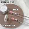 Manicure Xiaoying - Pó de espelho mágico rosa com bastão de silicone 2 Peças porta-caneta transparente (com tampa de caneta)