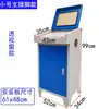 Painel de controle PLC, console de operação inclinado, tela sensível ao toque, caixa de distribuição, console de operação inclinado estilo piano, caixa de fiação, caixa de controle elétrico