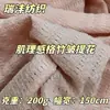 Tejido Jacquard Cuadros Texturizados 200g Transpirable Camisa Primavera/Verano Pantalones Casuales Vestido Top Elección Preferida