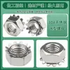 Acero Inoxidable 304 Tuerca Tipo K Tuerca Dentada Hexagonal Exterior Tuerca de Bloqueo Tipo K Tapa K Tuerca K M3/M4/M5/M6
