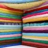 Tela de manta repelente al agua con altura de pelo de 15 mm 73 colores muñeco de anime juguete textiles para el hogar material para zapatos tela de pelo de conejo felpa larga